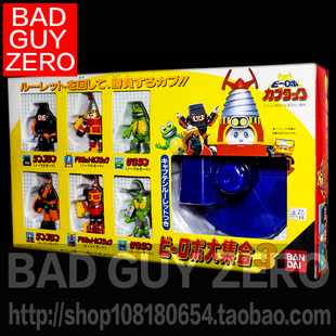 超稀有!带封条!日版万代 正版 铁甲小宝 卡布达 丸子轮 呱呱蛙