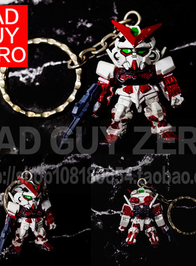 日版正版 限定版 高达 红异端 钥匙扣 挂件 非万代 MG HGBD RG NX