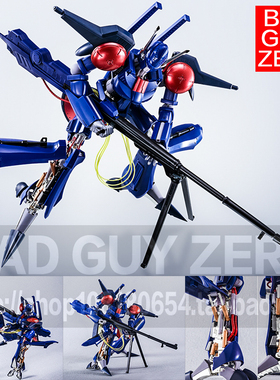 万代正版 HI-METAL R 重战机 宝爵艾尔盖姆 Bat-Shu HMR 合金成品