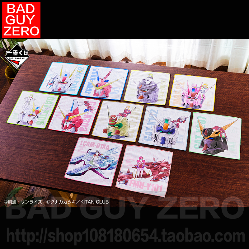 日版万代 一番赏 F赏 自由 正义 神意高达 杯子上的缘子小姐 毛巾