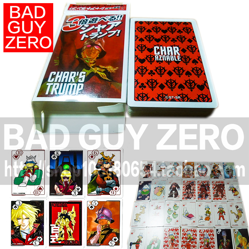 日版限定版 高达 夏亚 扑克牌 扎古 非万代 手办 HGUC RG ROBOT魂