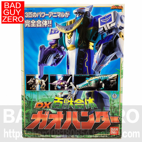 超稀有！超合金 日版万代 百兽战队 合体 DX 正义 牙吠猎人 非SMP