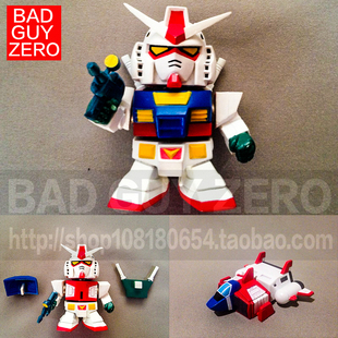 超稀有 日版 RX-78-2 元祖高达 磁铁磁力磁吸 SD BB战士 非 万代