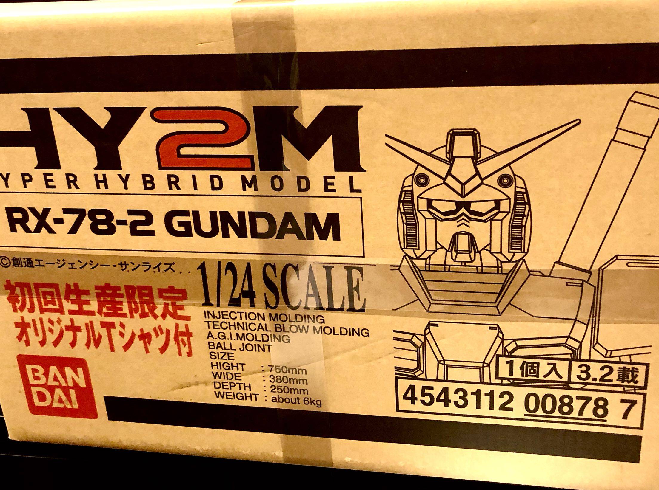 超稀有 日版万代 限定版 HY2M 1/24 RX-78-2 高达 非1/60 PG 1/48