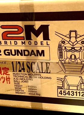 超稀有 日版万代 限定版 HY2M 1/24 RX-78-2 高达 非1/60 PG 1/48