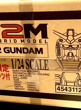 超稀有 日版万代 限定版 HY2M 1/24 RX-78-2 高达 非1/60 PG 1/48