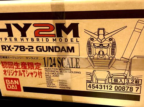 超稀有 日版万代 限定版 HY2M 1/24 RX-78-2 高达 非1/60 PG 1/48
