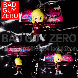 日版 限定版 高达 SEED 雷 扎 巴雷尔 手办 钥匙扣 挂件 非 万代