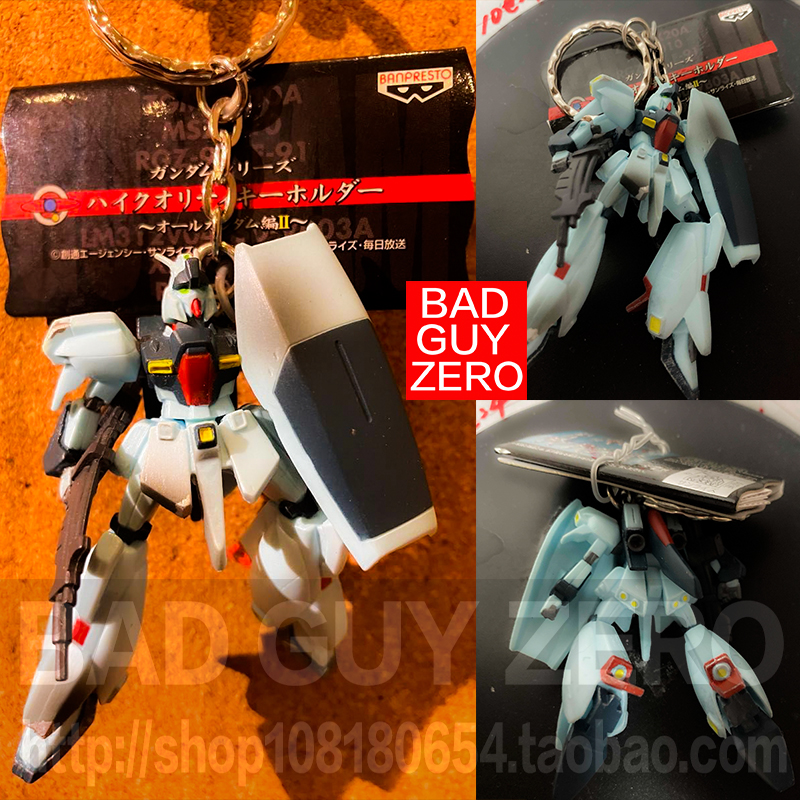 日版 灵格斯高达 钥匙扣 挂件 RGZ-91 非MR魂 METAL ROBOT魂 万代