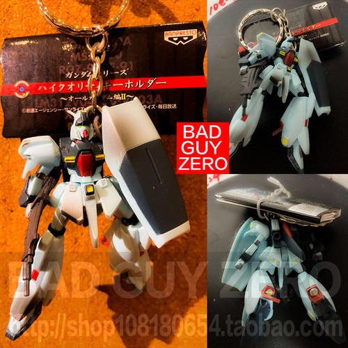 日版 灵格斯高达 钥匙扣 挂件 RGZ-91 非MR魂 METAL ROBOT魂 万代