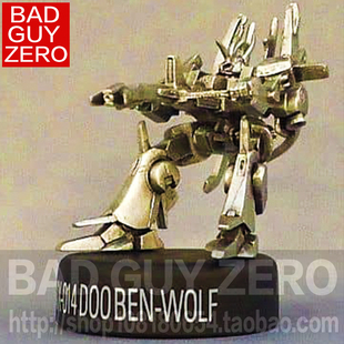 日版万代 限定版 高达 DOVEN WOLF 飙狼 杜奔狼 非 1/144 HGUC