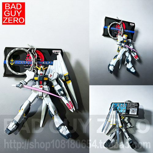 日版 牛高达 钥匙扣 挂件 非FW 盒蛋 MR 万代 HGUC METAL ROBOT魂
