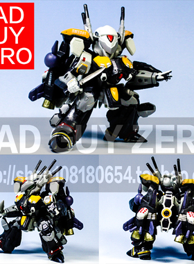 日版 限定版 VF-25S 超时空要塞 奥兹玛 重装 非 万代 DX超合金