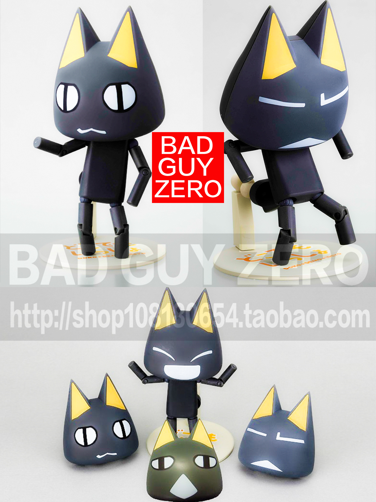 日版 限定版 Kuro 井上多罗猫 黑猫 029 山口式 海洋堂 转轮 手办