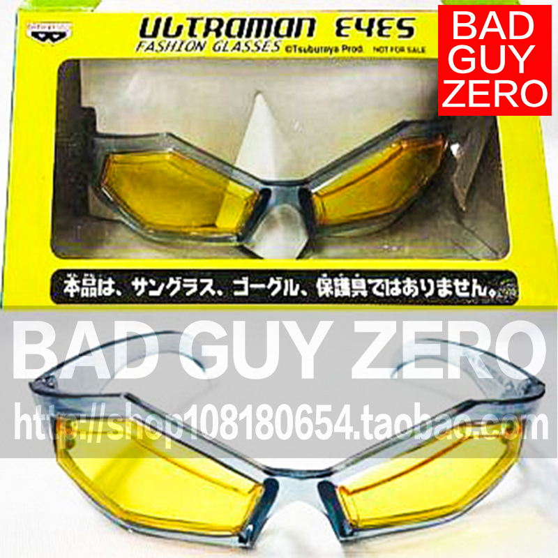 超稀有 日版正版 正品 限定版 赛文奥特曼 变身眼镜器 非万代 ACT