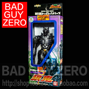 超稀有！日版万代 限定版 正版正品 百兽战队 狼鬼 软胶 手办