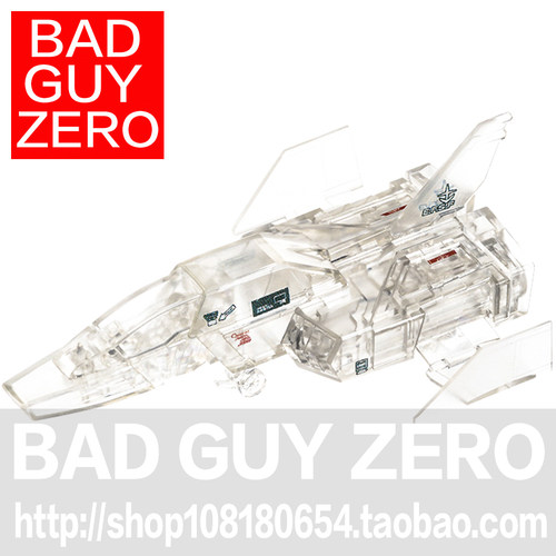 限定版高达RX-78-23.0MG非RG