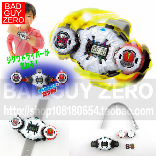 日版万代限定版 假面骑士时王手表 ZIO 非变身腰带 DX 时空驱动器