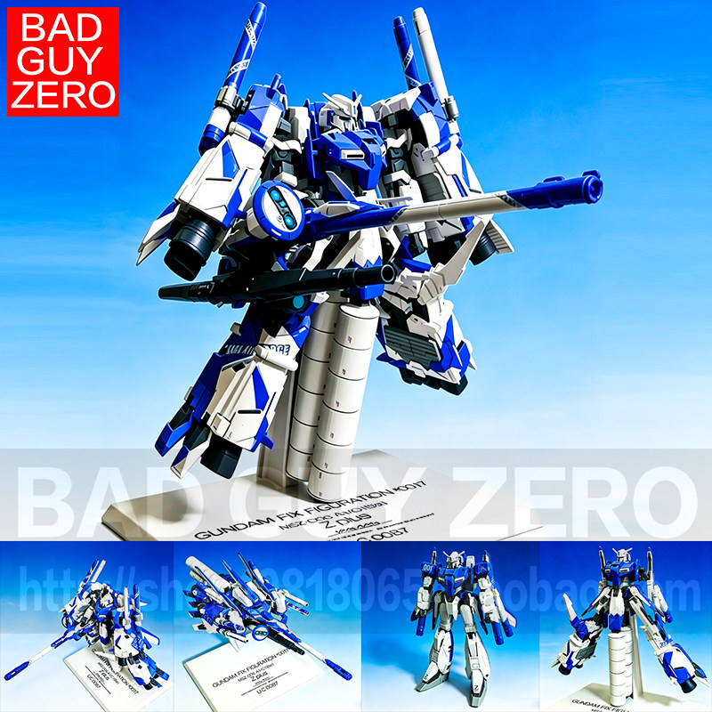 万代 FIX Z PLUS 蓝蜂鸟 高达 0017A 1/144 非 MR METAL ROBOT魂图片