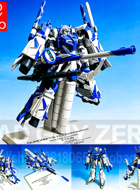 大特价！万代 FIX Z PLUS 蓝蜂鸟 高达 0017A 非MR METAL ROBOT魂