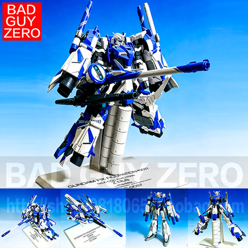 万代 FIX Z PLUS 蓝蜂鸟 高达 0017A 1/144 非 MR METAL ROBOT魂