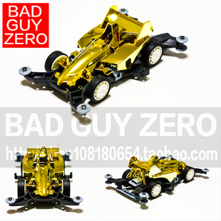 日版正版 田宫 金色电镀版 限定版 摘星者冲刺流星 四驱车 小子