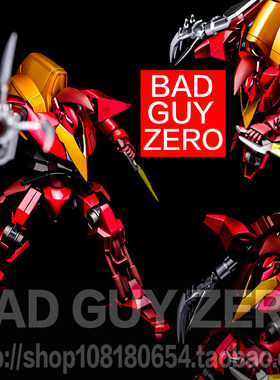 日版正版 叛逆的鲁鲁修 红莲二式 MEGAHOUSE 非 MR ROBOT魂 万代
