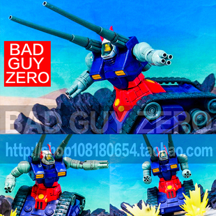 日版万代 高达 RX-75 钢坦克 GUNTANK MIA 非 1/144 ROBOT魂 HGUC