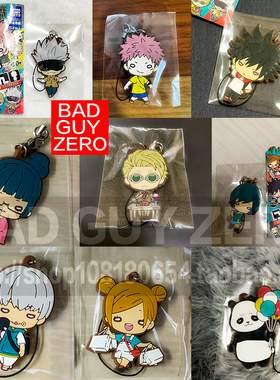 日版 TAKARA 咒术回战 虎杖 七海 五条悟 真希 东堂葵 挂件钥匙扣