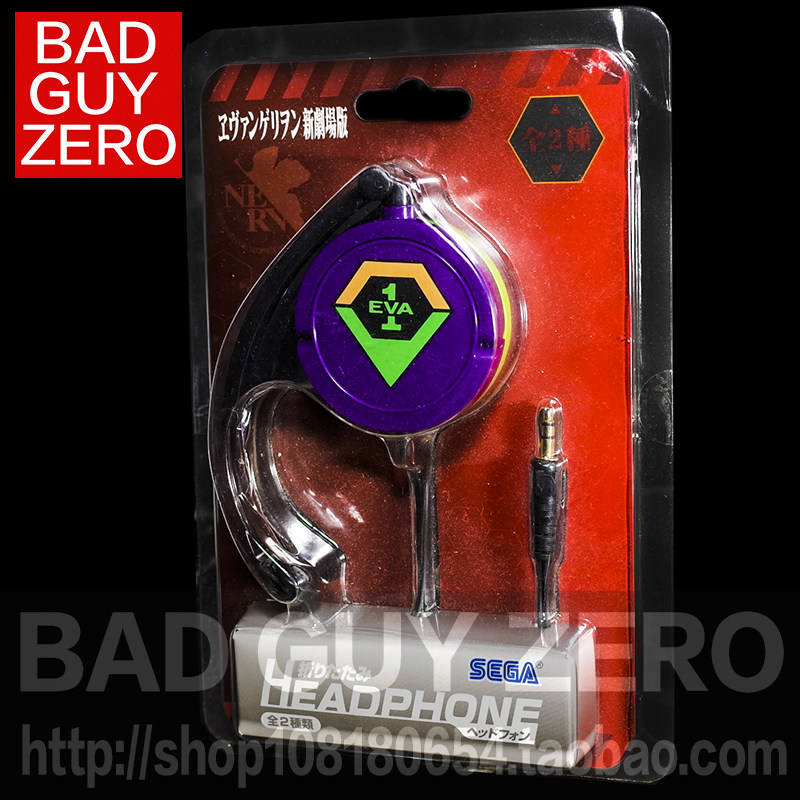 日版正版 限定版 EVA 新世纪福音战士 初号机 耳机 SEGA 非 万代