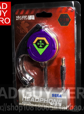 日版正版 限定版 EVA 新世纪福音战士 初号机 耳机 SEGA 非 万代