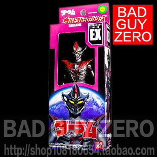超稀有！日版正版 万代正品 限定版 迪迦奥特曼 达拉姆 软胶 EX