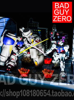 日版 限定版 高达0083 GP01 GP02 大魔 发光 场景 非 RG 万代 FIX