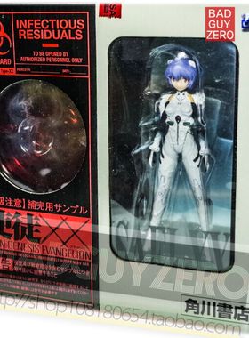 日版 WAVE 限定版 EVA 绫波丽 使徒 手办 非 海洋堂 SEGA 寿屋