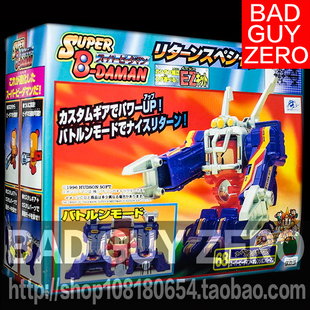 超稀有！！日版正版 限定版 TAKARA 弹珠警察 弹珠人 B-daman 68