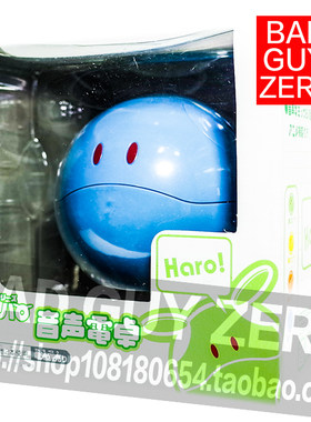 日版 限定版 高达 HARO 发声  哈罗 电子宠物 1/4 计算器 非 万代