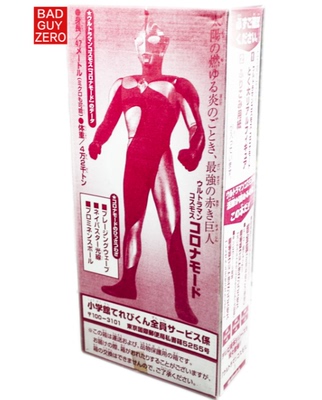 日版限定版高斯奥特曼模型潮玩