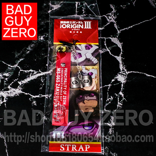 日版万代 限定版 the origin 高达 耳机塞 挂件 钥匙扣 夏亚 手办