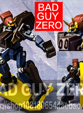 日版万代 限定版 叛逆的鲁鲁修 无赖 zero offshoot 非 ROBOT魂