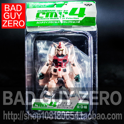 日版 限定版 CMS RX-78/C.A. 高达夏亚 BB SD 非 万代 RG ROBOT魂