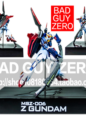 超稀有！日版万代 限定版 高达 Z 非 ROBOT魂 HGUC MG NX RG FIX