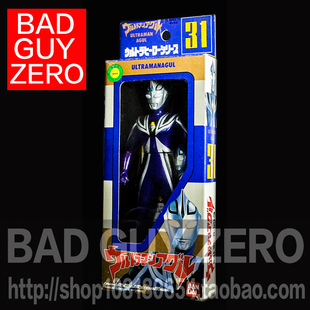 日版正版 万代正品 限定版 阿古茹 奥特曼 软胶 17CM 非ULTRA ACT