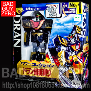 日版 限定版 黄金勇者 勇者王 多拉 黄金剑士 TAKARA 非 超合金魂