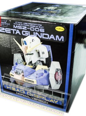 超稀有！日版 Z高达 头像 胸像 1/60 非MSE HGUC 万代 ROBOT魂 PG