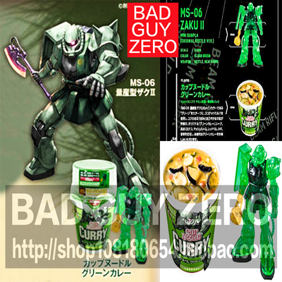 超稀有！日版万代 高达 30周年限定版 日清方便面 扎古 非HGUC RG