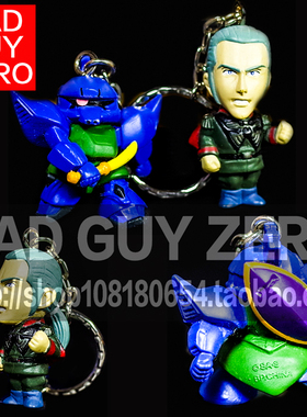 日版万代 限定版 高达0083 MS-14A GELGOOG 勇士 卡多 挂件钥匙扣