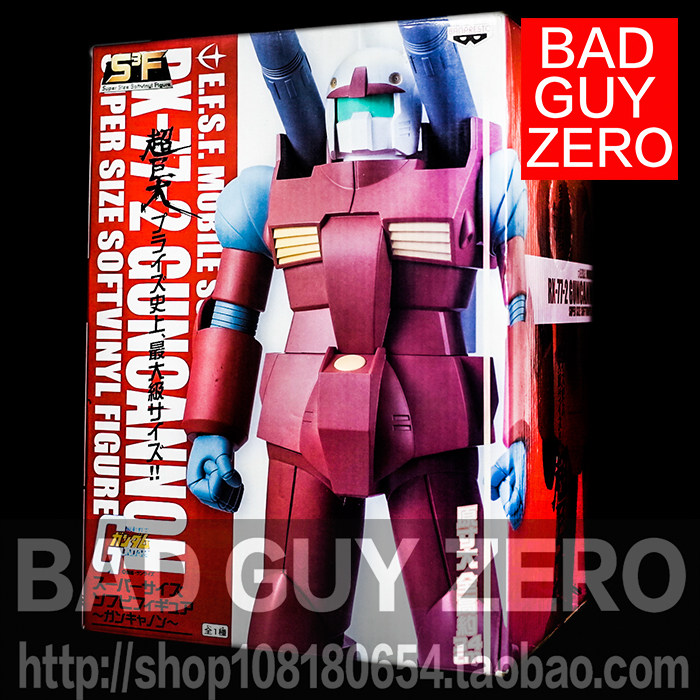 超巨大！！日版万代 限定版 1/60 高达 钢加农 非 ROBOT魂 PG MG