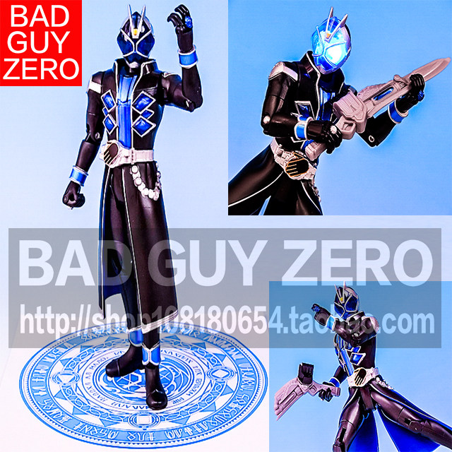 万代 限定版 假面骑士 wizard 魔法师 水形态 发光 shf 极魂 sic