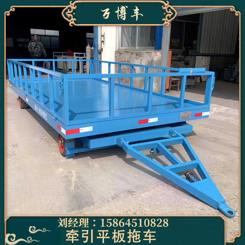 移动牵引车拖挂车大吨位货物搬运车拖车四轮转向平板车定制工具车