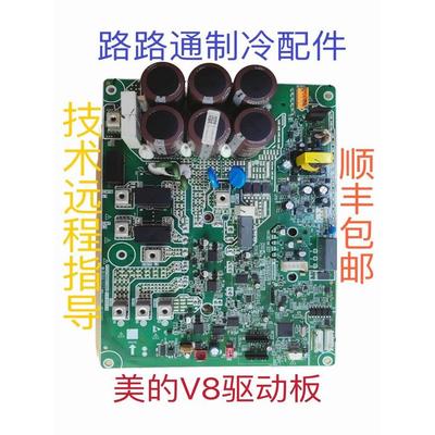 17127959/60适用于美的中